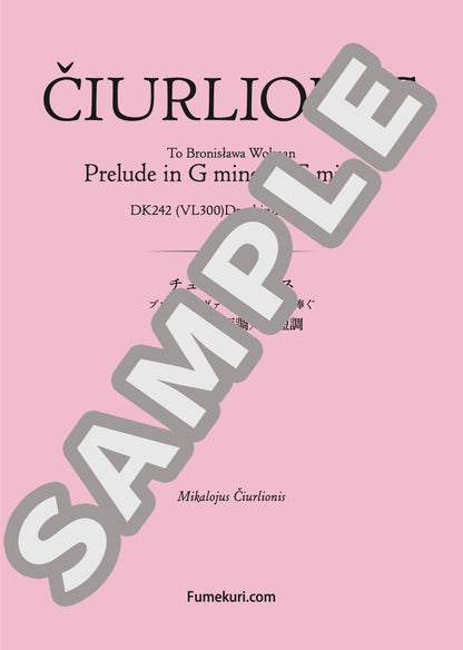 ブロニスワヴァ・ヴォルマンに捧ぐ 前奏曲 ト短調／ホ短調（ČIURLIONIS) / クラシック・オリジナル楽曲【中上級】