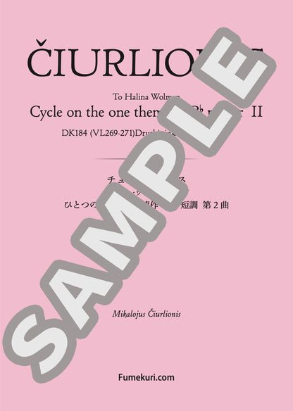 ハリーナ・ヴォルマンに捧ぐ ひとつの主題による連作 変ロ短調 第2曲（ČIURLIONIS) / クラシック・オリジナル楽曲【中上級】