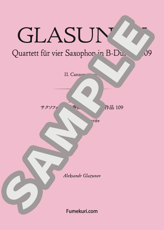 サクソフォン四重奏曲 変ロ長調 作品109 II. Canzona variée（GLASUNOW) / クラシック・オリジナル楽曲【中上級】