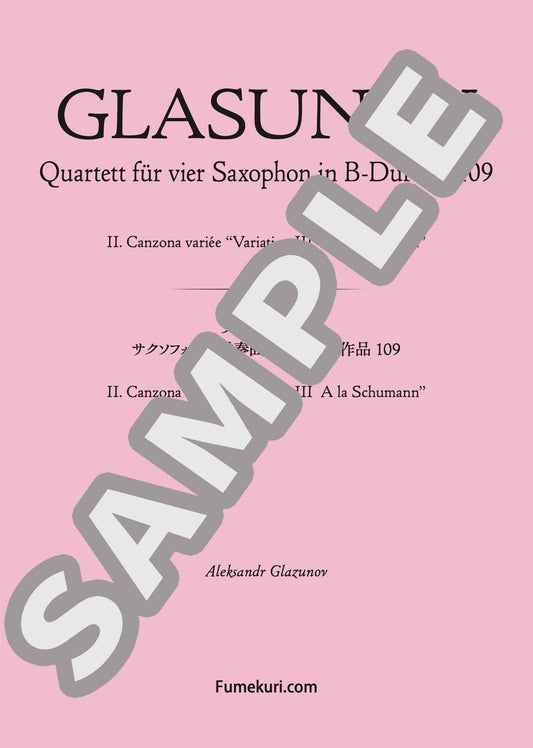 サクソフォン四重奏曲 変ロ長調 作品109 II. Canzona variée “Variation III A la Schumann”（GLASUNOW) / クラシック・オリジナル楽曲【中上級】