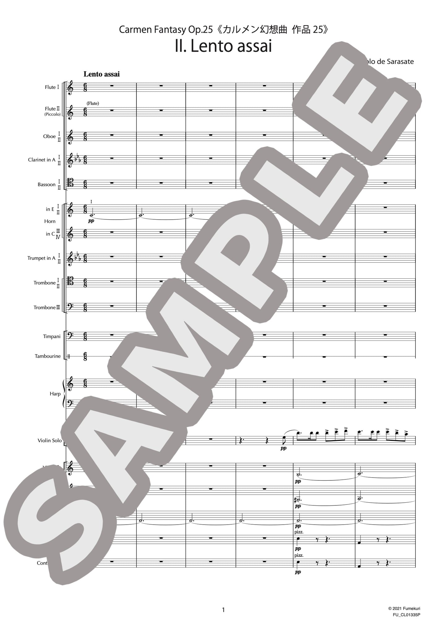 カルメン幻想曲 作品25 II. Lento assai（SARASATE) / クラシック・オリジナル楽曲【中上級】