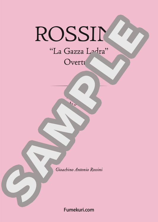 『泥棒かささぎ』序曲（ROSSINI) / クラシック・オリジナル楽曲【中上級】