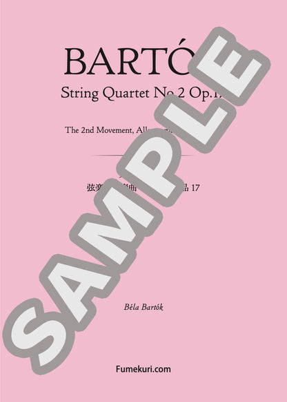 弦楽四重奏曲 第2番 作品17 第2楽章（BARTÓK) / クラシック・オリジナル楽曲【中上級】