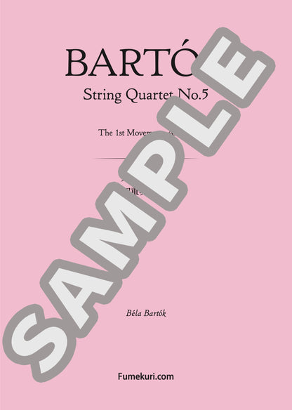 弦楽四重奏曲 第5番 第1楽章（BARTÓK) / クラシック・オリジナル楽曲【中上級】