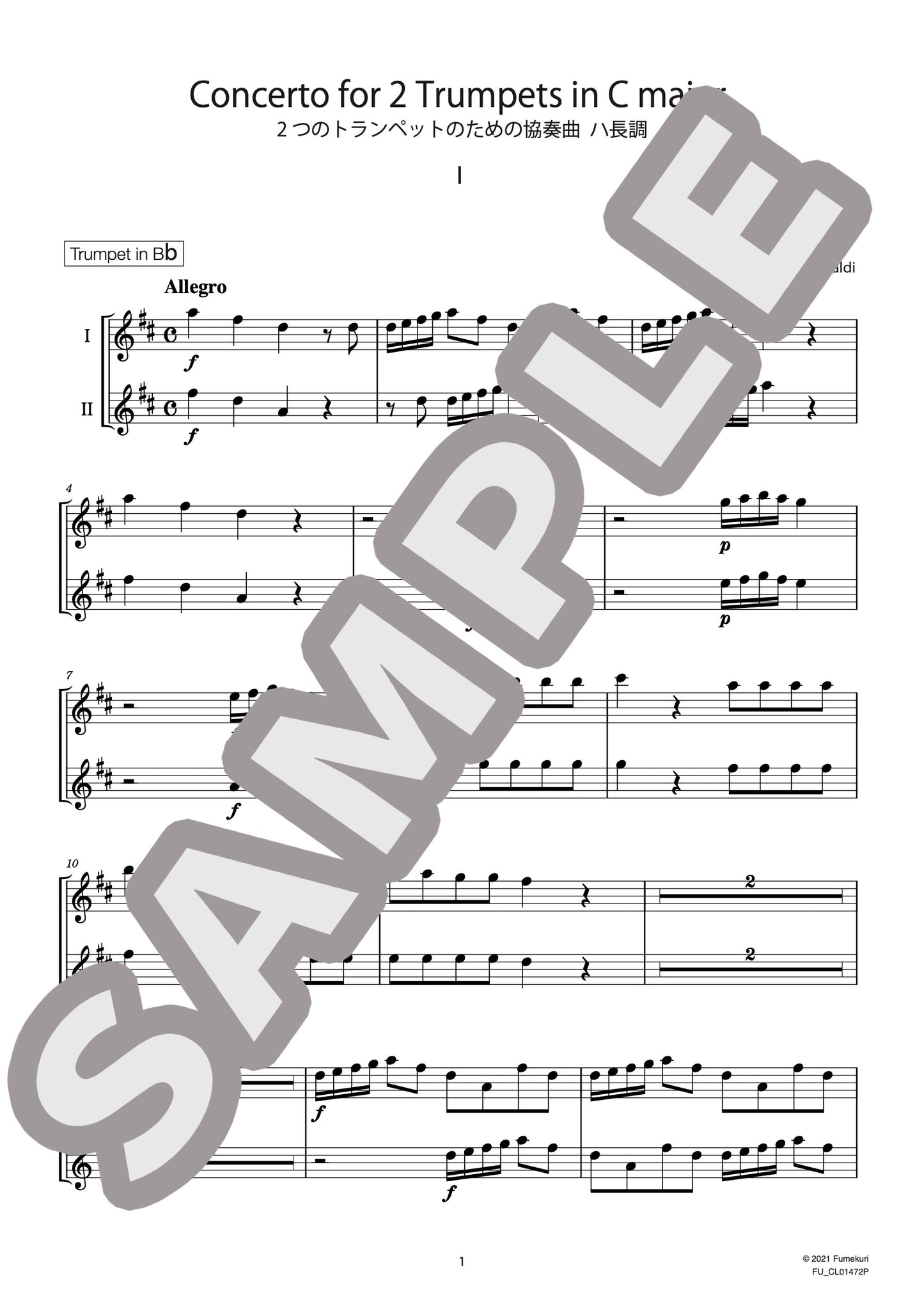 2つのトランペットのための協奏曲 ハ長調［トランペットB-flat版］（VIVALDI) / クラシック・オリジナル楽曲【中上級】