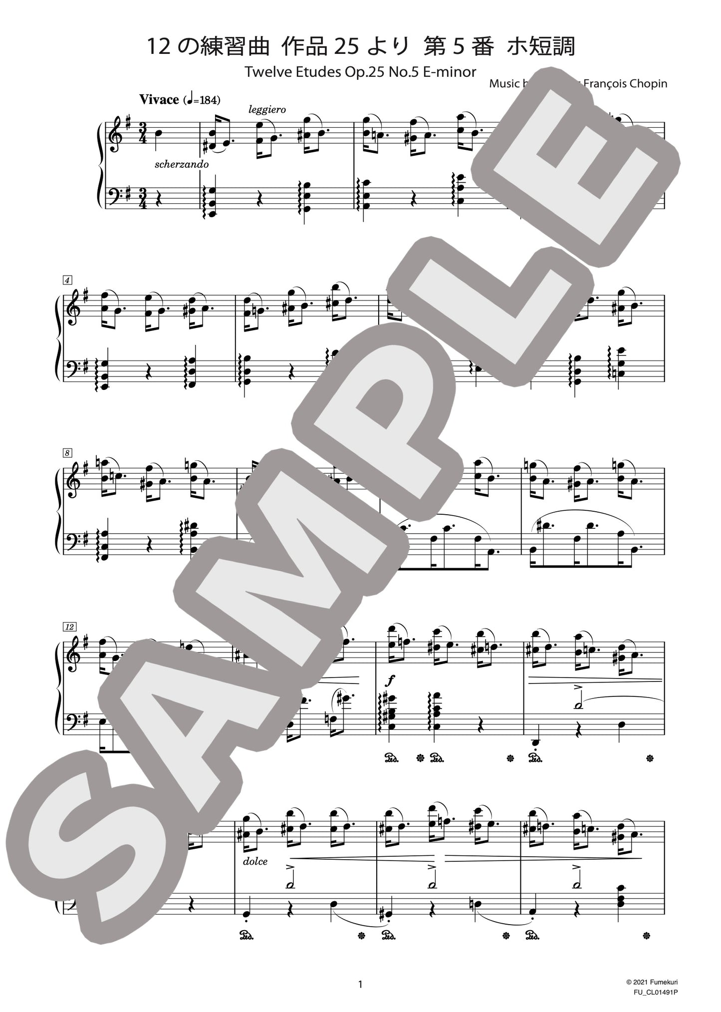 12の練習曲 作品25より 第5番 ホ短調（CHOPIN) / クラシック・オリジナル楽曲【中上級】