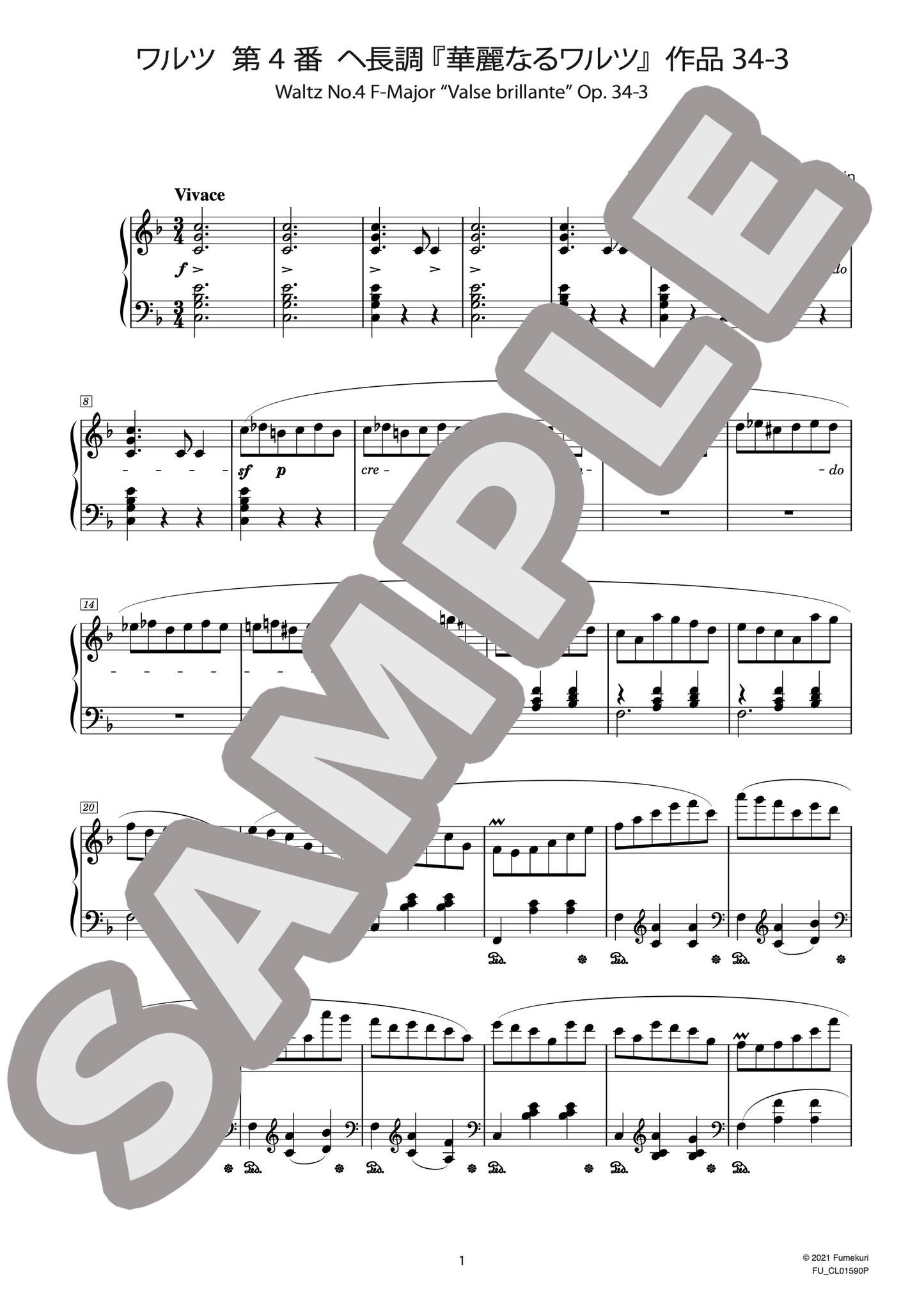 ワルツ 第4番 ヘ長調『華麗なるワルツ』 作品34-3（CHOPIN) / クラシック・オリジナル楽曲【中上級】
