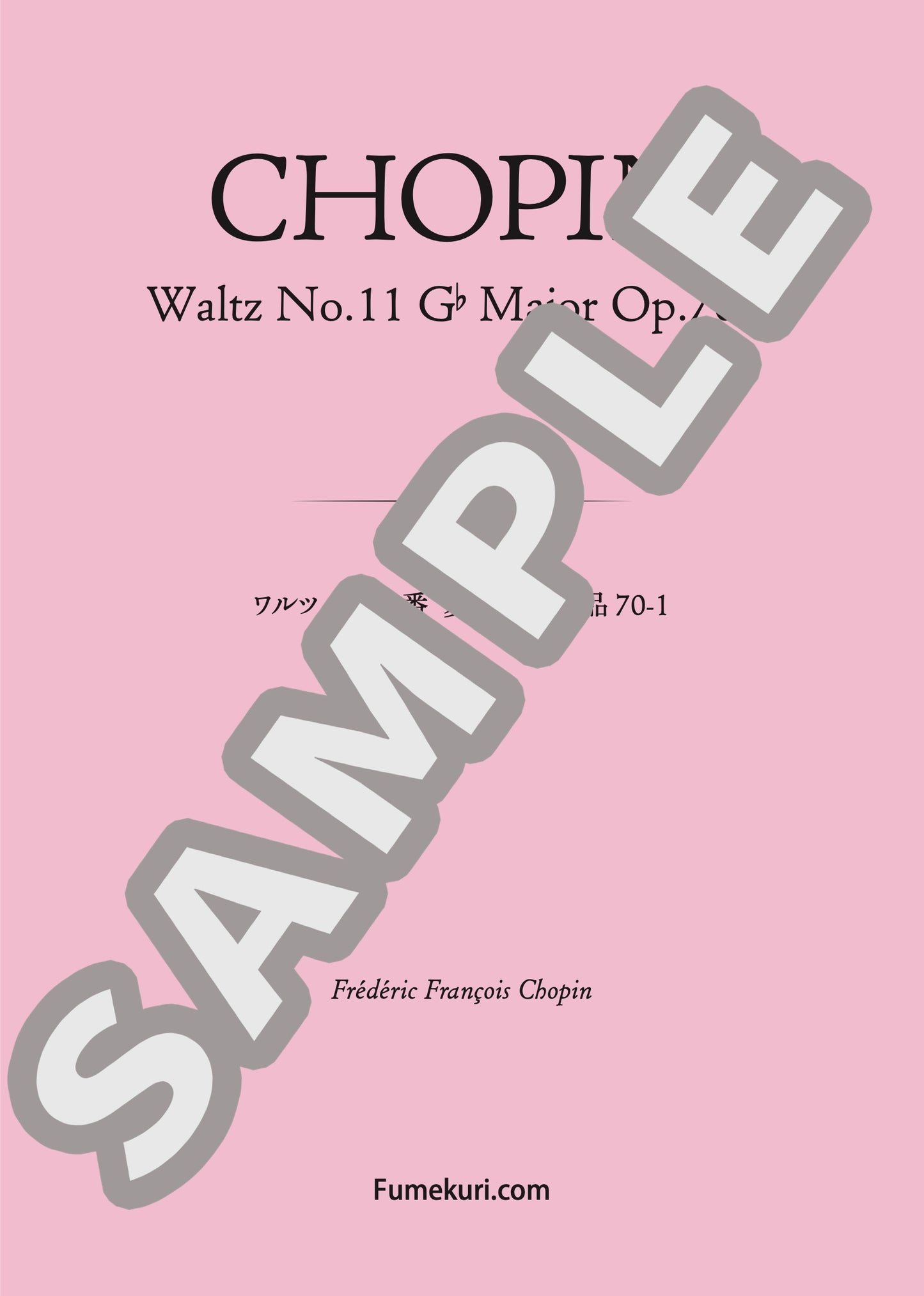 ワルツ 第11番 変ト長調 作品70-1（CHOPIN) / クラシック・オリジナル楽曲【中上級】