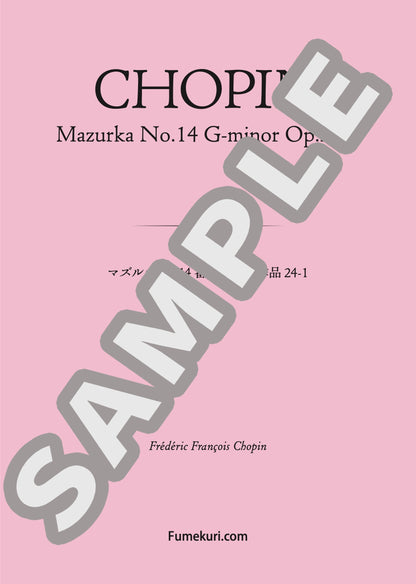 マズルカ 第14番 ト短調 作品24-1（CHOPIN) / クラシック・オリジナル楽曲【中上級】