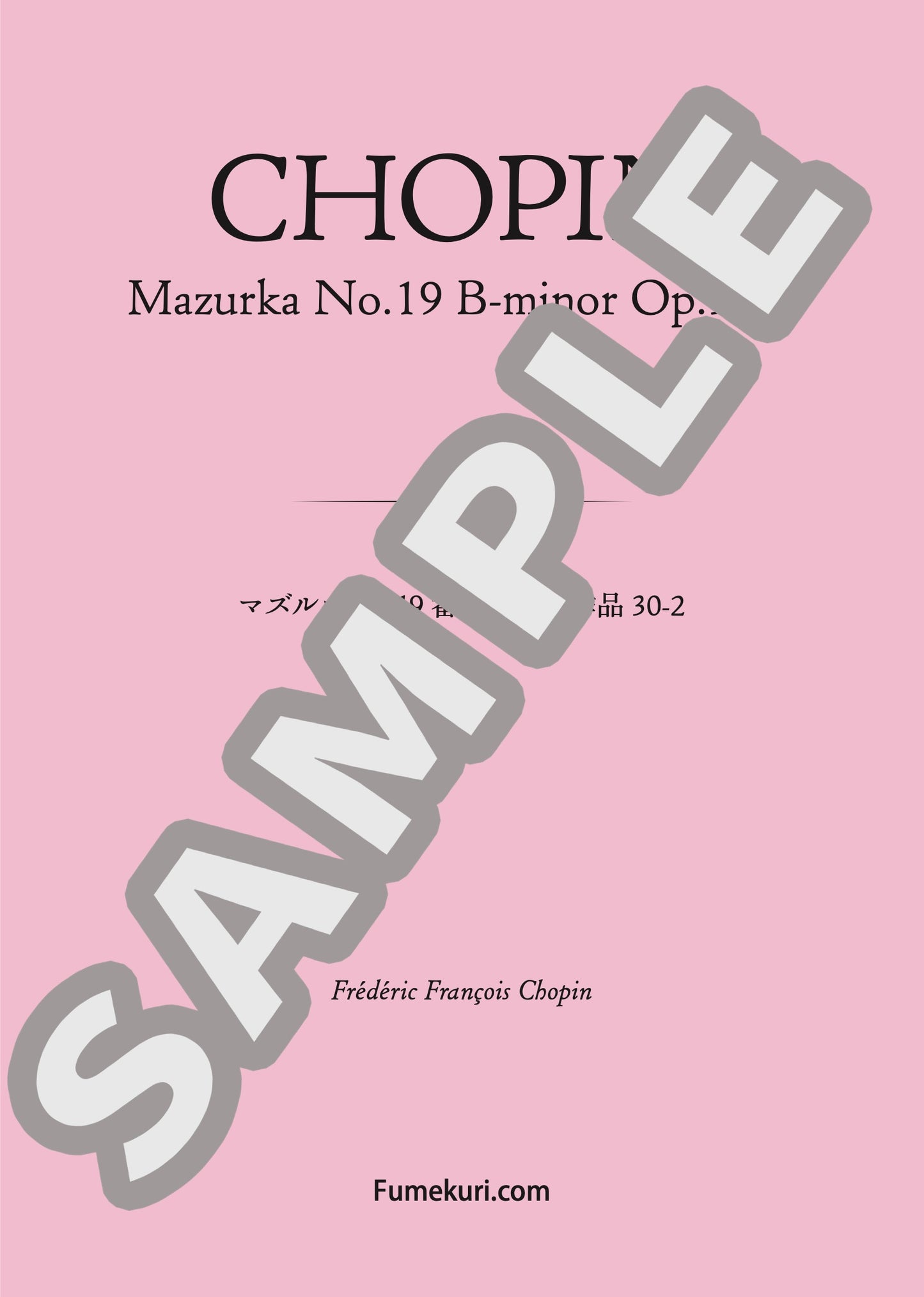 マズルカ 第19番 ロ短調 作品30-2（CHOPIN) / クラシック・オリジナル楽曲【中上級】