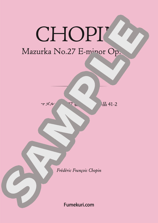 マズルカ 第27番 ホ短調 作品41-2（CHOPIN) / クラシック・オリジナル楽曲【中上級】