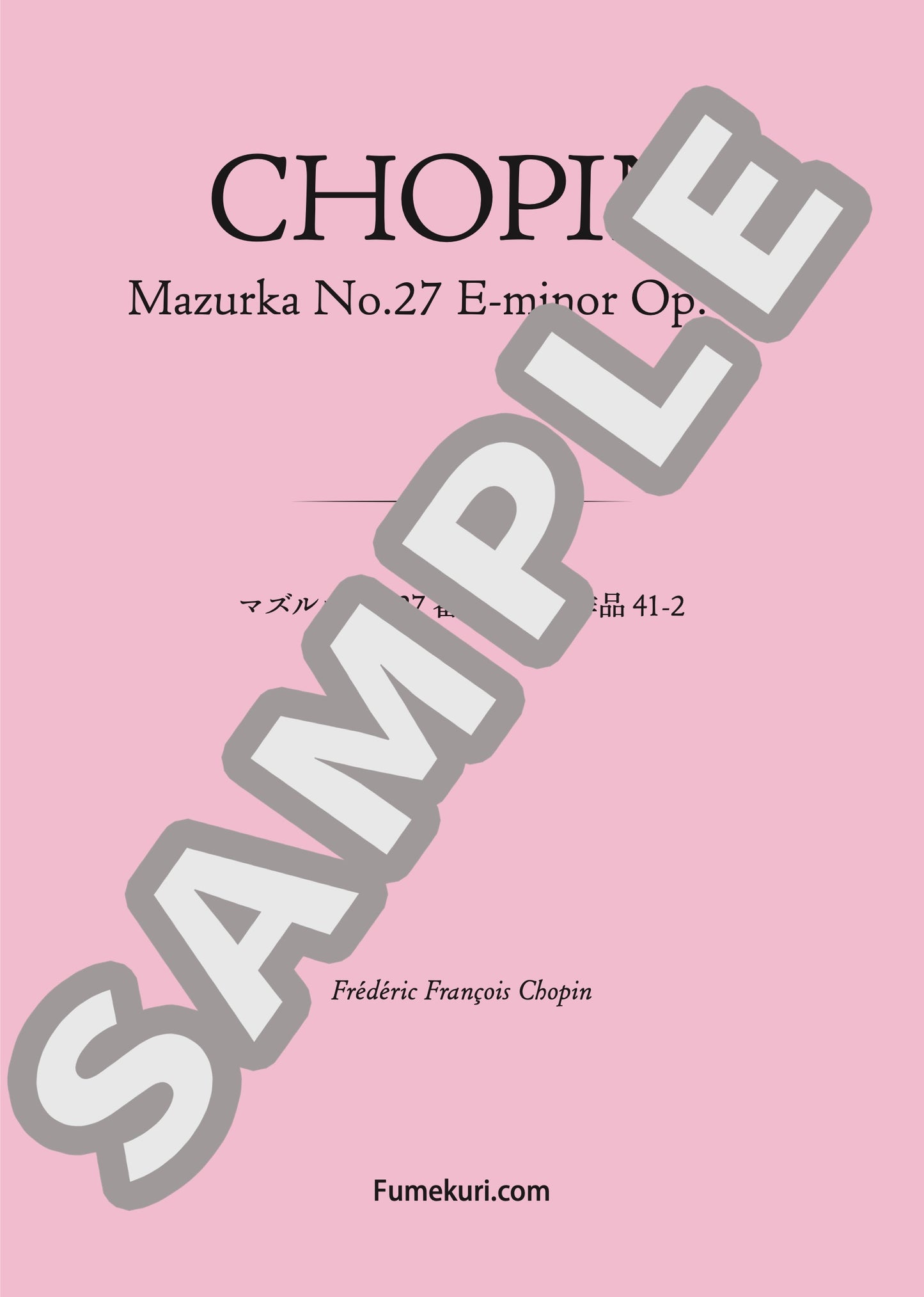 マズルカ 第27番 ホ短調 作品41-2（CHOPIN) / クラシック・オリジナル楽曲【中上級】