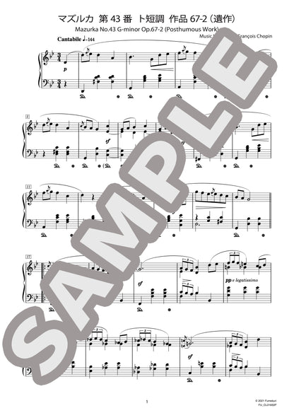 マズルカ 第43番 ト短調 作品67-2（遺作）（CHOPIN) / クラシック・オリジナル楽曲【中上級】