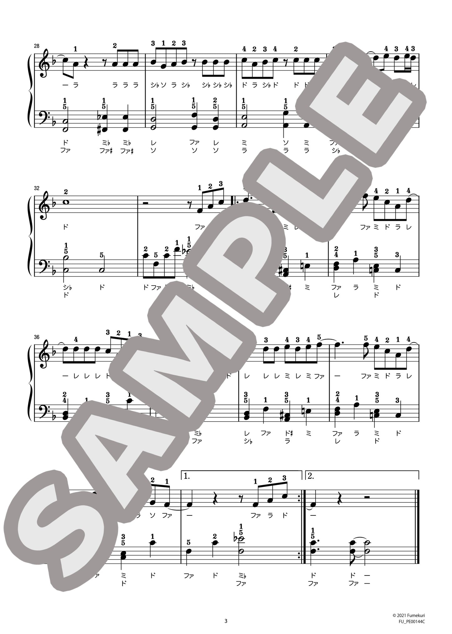 夜空ノムコウ（SMAP) / ピアノ・ソロ【初級】