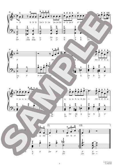 夜空ノムコウ（SMAP) / ピアノ・ソロ【初級】
